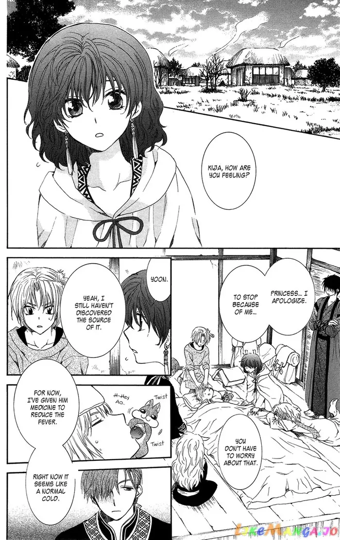 Yona of the Dawn Chapter 96 image 15_optimized